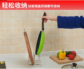 廚房收納新寵 合慶304不銹鋼雙格鍋蓋架，讓廚具煥然有序